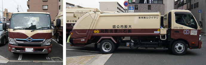 3トン　パッカー車