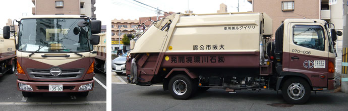 4トン パッカー車
