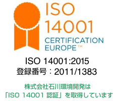 ISO 14001